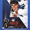 Affiche du film Peggy Sue s'est mariée - Peggy Sue s'est mariée 