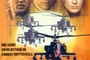 Affiche du film Fire Birds