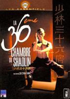 Affiche du film La 36ème chambre de Shaolin