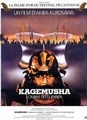 Kagemusha