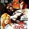 Affiche du film La nuit de l'iguane - La nuit de l'iguane 