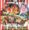 Affiche du film Le plus grand cirque du monde - Le plus grand cirque du monde 