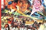 Affiche du film Le plus grand cirque du monde