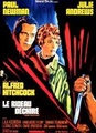 Le rideau déchiré