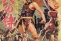 Affiche du film Les septs samouraïs