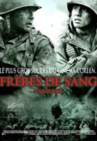 Affiche miniature du film Frères de sang