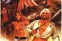 Affiche du film La voyage fantastique de Sinbad