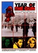 Affiche du film Year of the gun