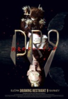 Affiche miniature du film DR9 (Drawing Restraint 9)