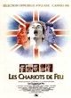 Affiche du film Les Chariots de feu