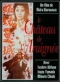 Le Château de l'araignée