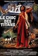 Le Choc des Titans (1980) 