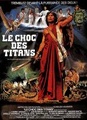 Le Choc des Titans (1980)