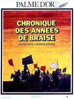 Affiche du film Chronique des années de braise