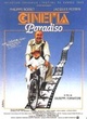 Affiche du film Cinéma Paradiso
