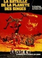 La bataille de la planète des singes