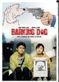 Barking dogs