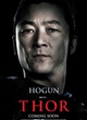 poster-teaser-asano-jpg