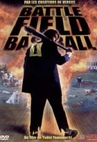 Affiche miniature du film Battlefield Baseball