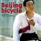 Affiche du film Beijing Bicyle - Beijing Bicyle 