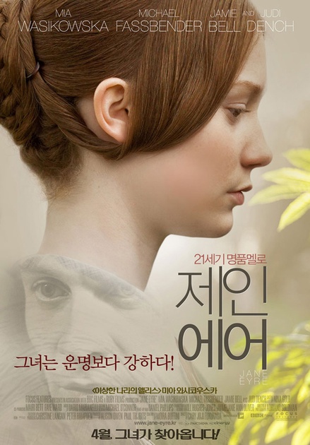 affiche-thailandaise-jpg