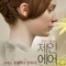 affiche-thailandaise-jpg - Jane Eyre 