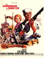 Affiche du film La Canonnière du Yang-Tse