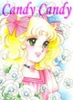 Affiche du film Candy Candy