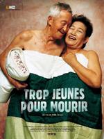 Affiche du film Trop jeunes pour mourir