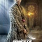 affiche du film prince of persia 1 - Prince of Persia : Les sables du temps 
