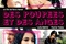 Affiche du film Des poupées et des anges