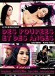 Affiche du film Des poupées et des anges