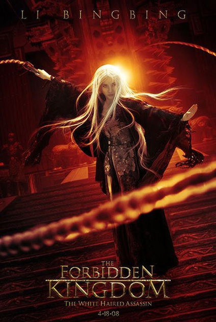 affiche du film 3