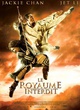 Affiche du film Le Royaume Interdit