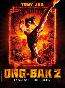Affiche du film Ong-bak 2