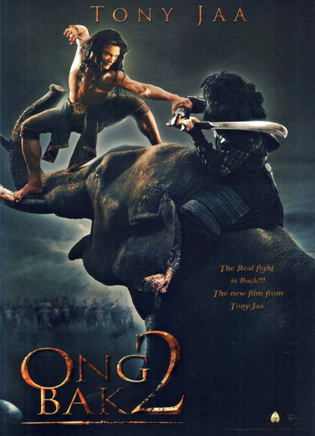 ong bak 2 affiche - Ong-bak 2