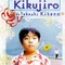 Affiche du film L'été de Kikujiro - L'été de Kikujiro 