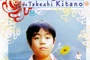 Affiche du film L'été de Kikujiro