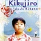Affiche du film L'été de Kikujiro - L'été de Kikujiro 