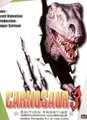 Carnosaur 3