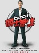 Affiche du film Catch
