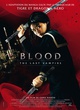 Affiche du film Blood, The Last Vampire