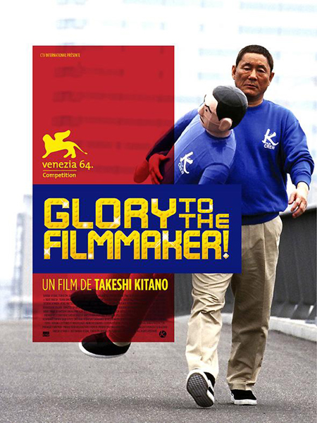 glory to the filmmaker affiche - Glory to the Filmmaker !