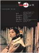 Affiche du film La Môme Xiao