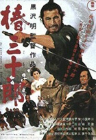 Affiche miniature du film Harakiri