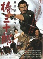 Harakiri