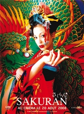 Affiche du film Sakuran