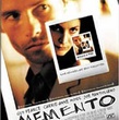 memento - Memento