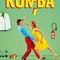 Affiche du film Rumba - Rumba 