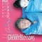 Affiche du film Cherry Blossoms - Cherry Blossoms 